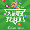 四川潔富環(huán)保科技有限公司